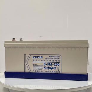 12V250AH 应 UPS 蓄电池FM系列6 用 阀控式 250 铅酸免维护电池