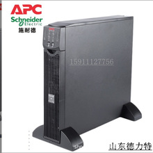 APC施耐德 UPS电源 SUVTP40KHS 三相电 三进三出380V可并机40KVA