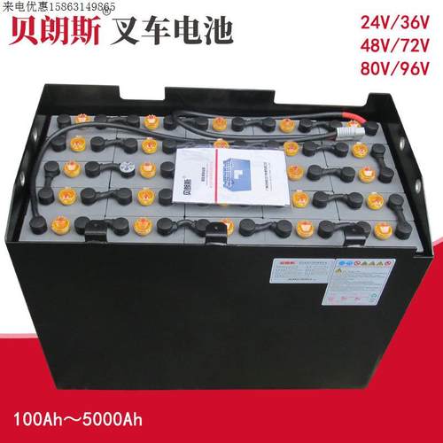 YUASA蓄电池 VCH6A GS电瓶厂家 48V600Ah 海斯特叉车电池