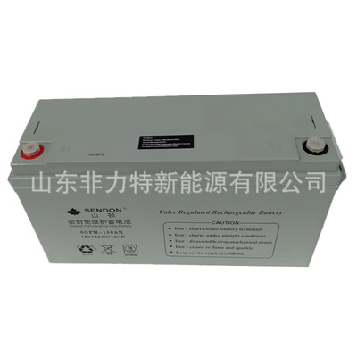 12V120AH蓄电池6-GFM-120 12VOLT-120AH免维护铅酸EPS/ups用