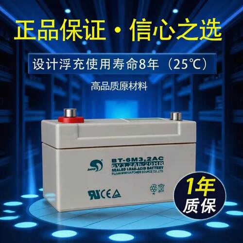 赛特蓄电池6V系列6V1.3AH3.2AH4AH4.HH7AH12AH电子秤童车电瓶