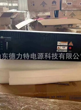 SmartLi-48100基站储能UPS机柜48V100AH