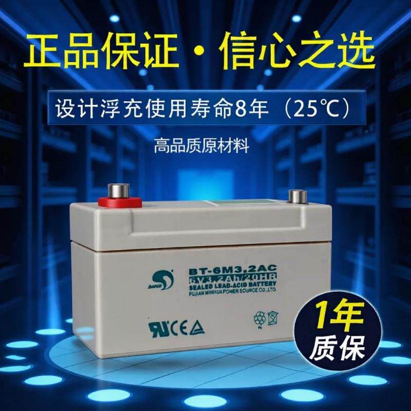 赛特蓄电池6V系列6V1.3AH3.2AH4AH4.HH7AH1
