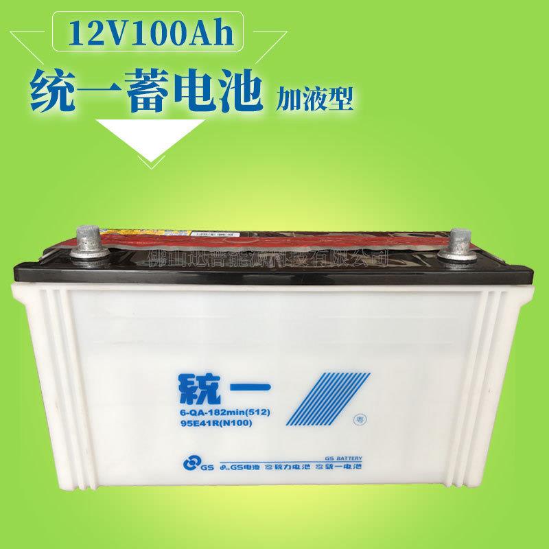 电池12V100Ah加水蓄电池 6-QA-182min 95E41R N100汽车电瓶
