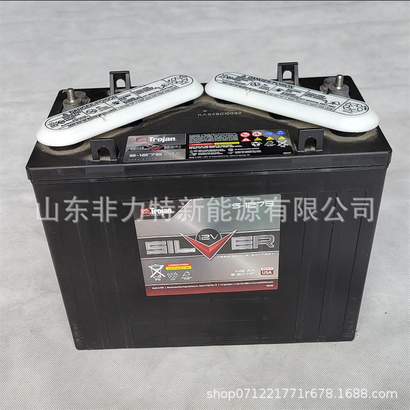 Trojan蓄电池S1275 12V140AH  免维护动力电瓶 观光车 升降机