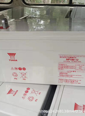 YUASANP24-12/12V24AH 阀控式铅酸免维护 UPS后备用