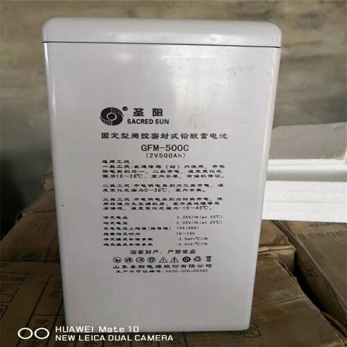 圣阳蓄电池GFMD-100C 免维护阀控式铅酸电池2V100AH 直流屏电池