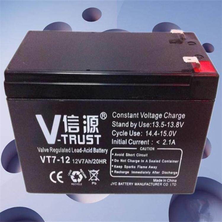 信源蓄电池12V7AH免维护仪器VT712童车门禁电梯设备电瓶
