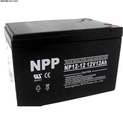 耐普NPP蓄电池NP12-12 12V12AH太阳能UPS EPS电源直流屏可用