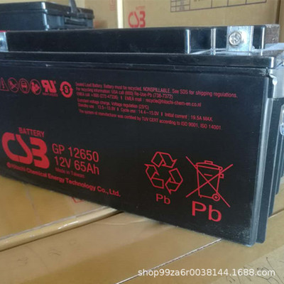 GP12900 免维护蓄电池12V90AH 电力基站/发电厂电源