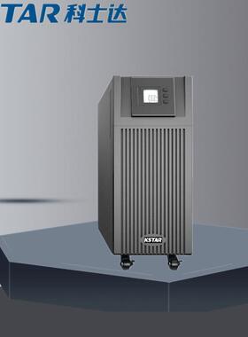 UPS电源YDC9320H不间断20KVA/16KW服务器稳压外接电池