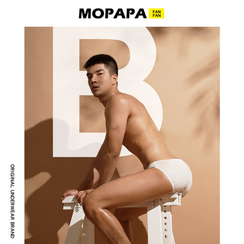 MOPAPA冰丝弹力透气低腰男三角裤