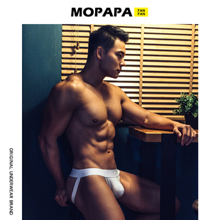 潮流提臀低腰丁字裤 U凸性感露臀双丁内裤 可狼可奶男士 MOPAPA内裤