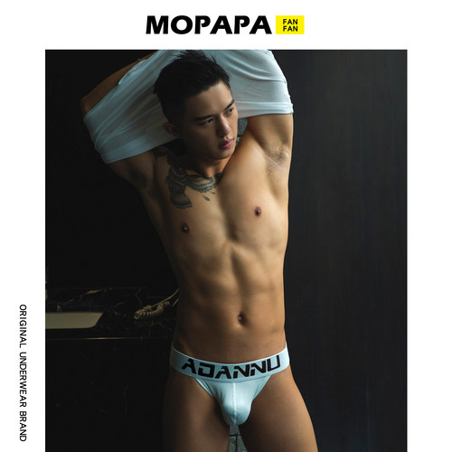3条装内裤安达曼MOPAPA系列