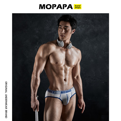 MOPAPA时尚冰丝透气网眼男三角裤