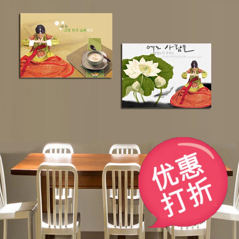 韩国美食文化餐厅装饰画韩式料理店墙画贴纸韩服美女墙壁挂画人物