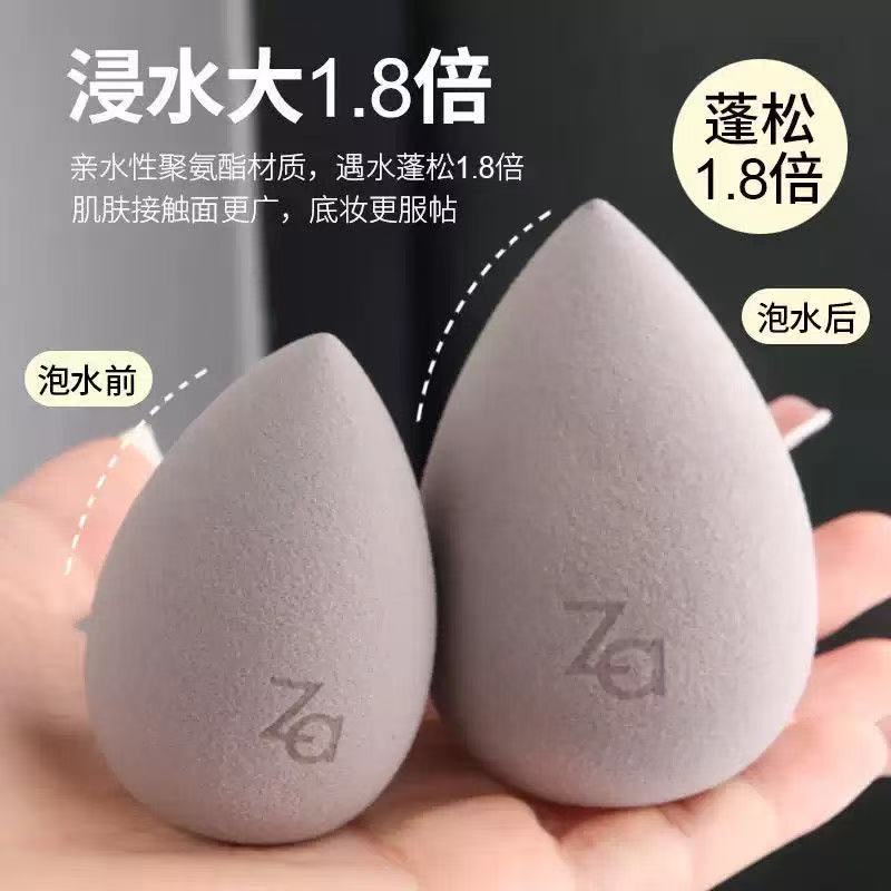 三聚合化妆品专营店
