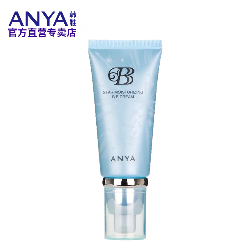 ANYA/º«ÑÅbb˪Ã÷ÐDZ£ÊªBB˪60GÂã×±ÕÚè¦Ç¿ÌáÁÁ·ôÉ«±£Êª²¹Ë®