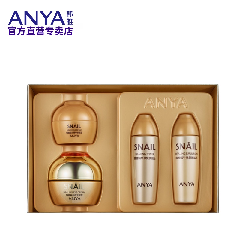 ANYA/º«ÑÅÎÏÅ£ÐÞ»¤ÑÛ˪Ì××°¼õµºÚÑÛȦÑÛ´üÐÞ»¤¾«»ª¸ÉÎÆÏ¸ÎÆÕýÆ·