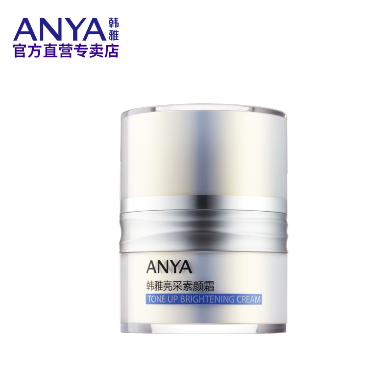 ANYA/º«ÑÅÁÁ²ÉËØÑÕ˪50gÂã×±ÕÚè¦ÀÁÈËÃæËªÑ§ÉúÃâжױר¹ñÕýÆ·