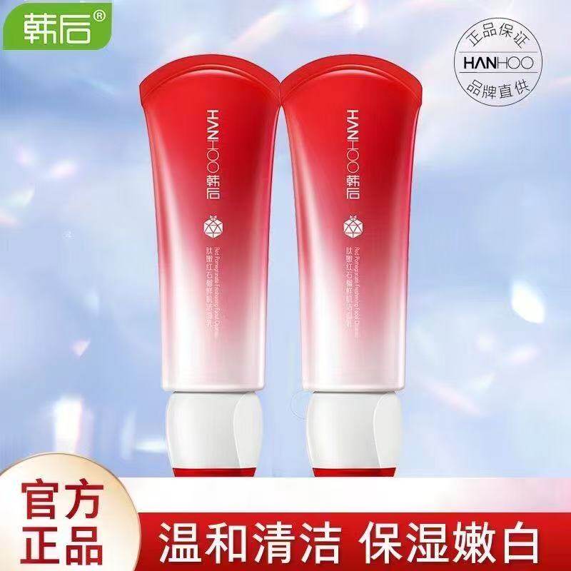 韩后红石榴洗面奶洁面乳补水保湿温和深层清洁毛孔旗舰店官方正品