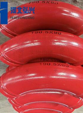 混凝土输送泵车臂架弯头 DN125R275*90°双层耐磨弯头 45°弯头