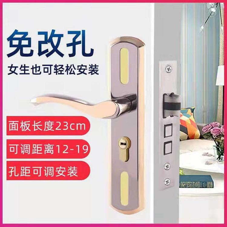 执手锁小50门锁锁芯 木门加厚面板孔距可调执手锁 卧室门把手