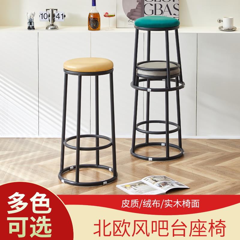 吧台凳手机柜台圆凳加高凳游戏厅收银台凳咖啡厅奶茶店酒吧台凳聚