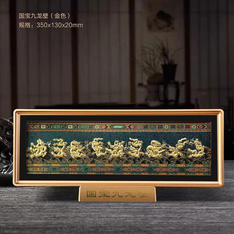 国宝九龙壁金箔画摆件 五牛图相框客厅玄关装饰画 商店公司开业礼