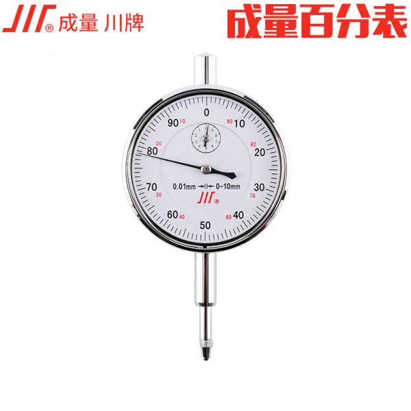 成量百分表 机械百分表 指针式百分表 0-10mm 精度0.01千分表校表