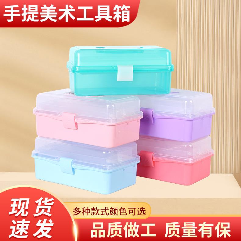 671透明大号三层工具箱美术书法收纳箱咕卡贴纸手账工具盒收纳盒