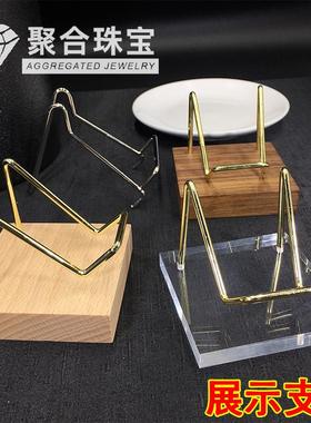 水晶簇水晶原石支架矿标原石支架水晶收纳摆件支架亚克力实木底座