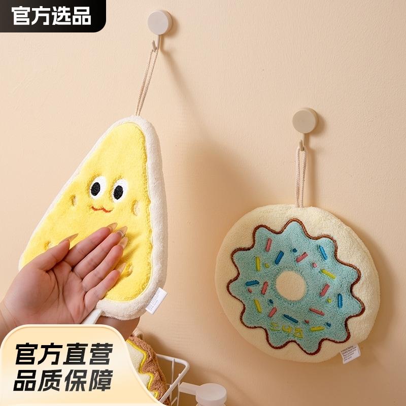 韩版卡通可爱擦手巾挂式吸水速干抹布三层加厚珊瑚绒厨房毛巾手帕