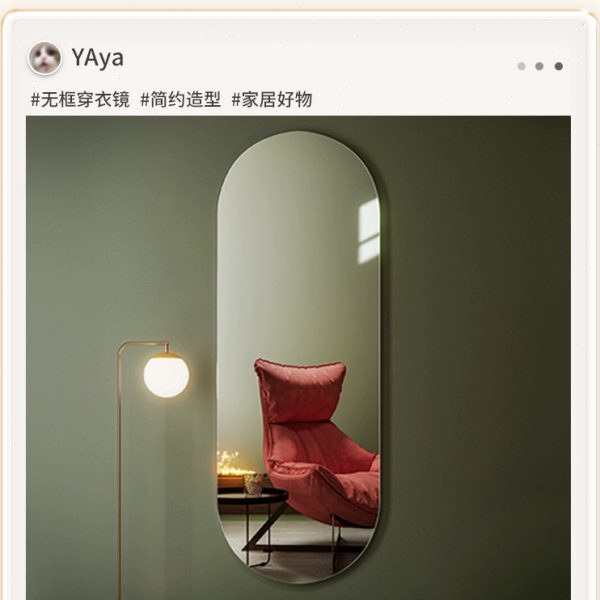 拱形镜子壁挂式全身家用高清试衣镜自粘免打孔无框贴墙穿衣镜防爆