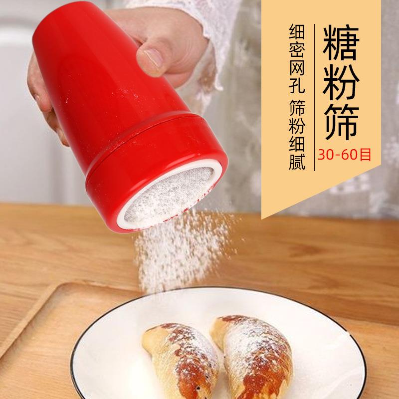 糖粉筛抹茶可可粉咖啡撒粉罐面粉筛子厨房蛋糕糕点烘焙工具