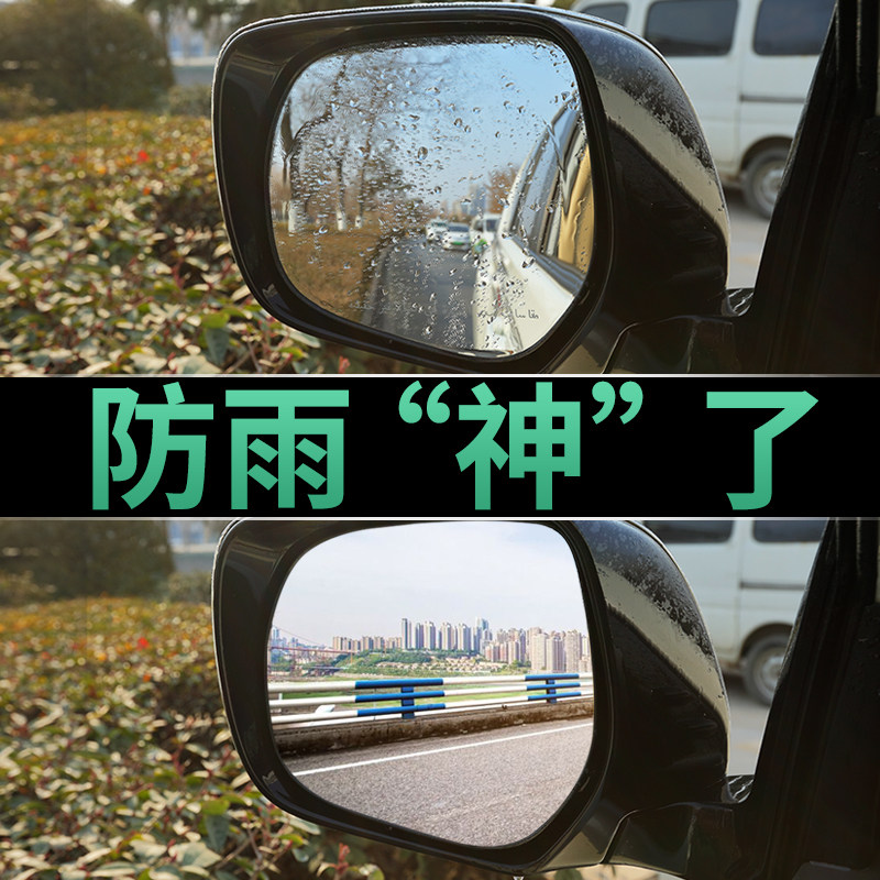 北京现代索纳塔八改装饰9九索8老款伊兰特配件车贴后视镜防雨贴膜在类目 汽车/用品/配件/改装, 汽车外饰品/加装装潢/防护, 汽车外饰品, 汽车装饰贴中 - 来自Buy2taobao.com提供专业的淘宝代购服务