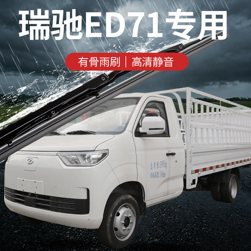 专车专用有骨静音雨刮器
