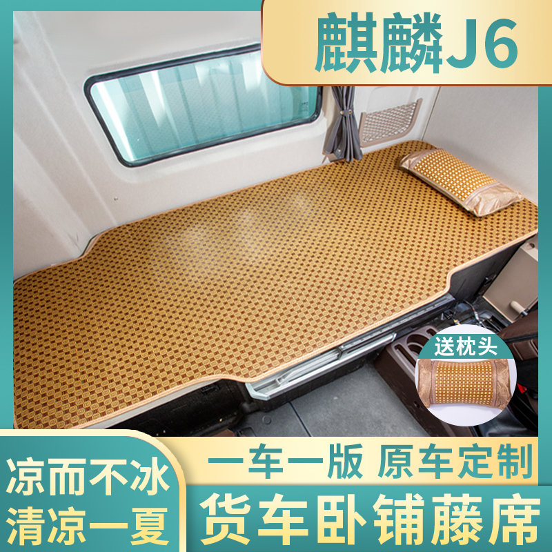 专用藤席凉而不冰好睡不粘人