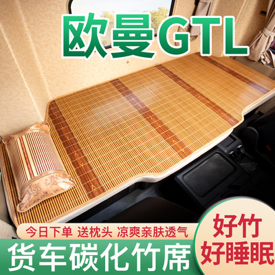 碳化竹席光滑无毛刺买就送枕头