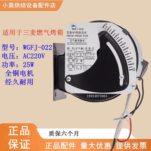 爱光牌WGFJ-G022瓦斯鼓风机