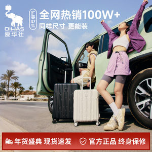 爱华仕24寸行李箱女拉杆箱2025新款20寸登机箱旅行箱大容量皮箱男