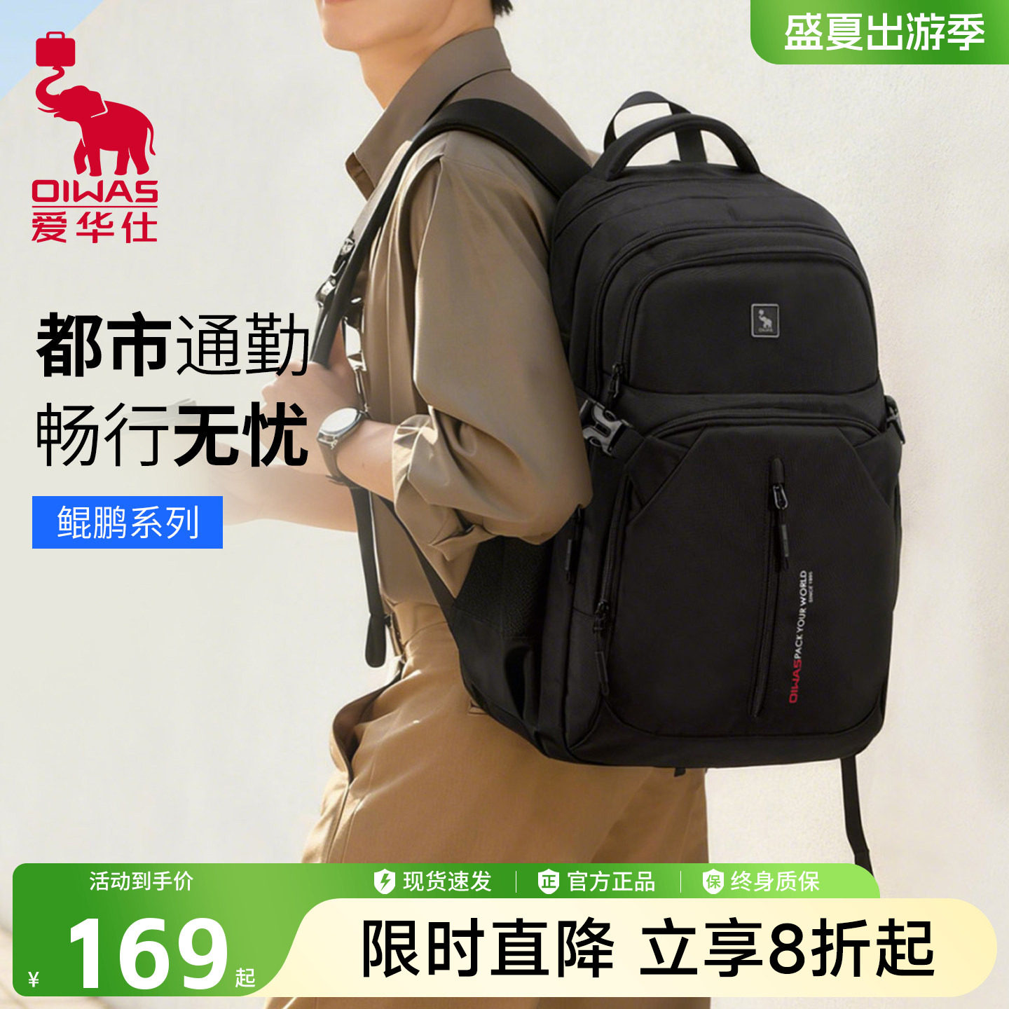 爱华仕双肩包男士大容量背包2026新款商务出差旅行电脑包男款书包