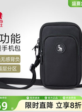 爱华仕轻量通勤男士斜挎包