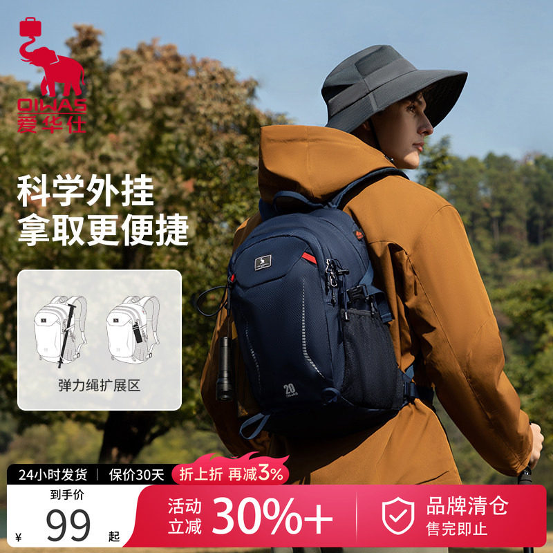 爱华仕大容量旅行电脑双肩背包