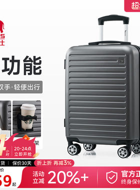 爱华仕轻便登机拉杆密码箱新款