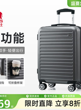 爱华仕轻便登机拉杆密码箱新款
