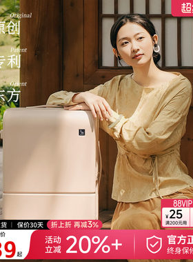 爱华仕云卷箱行李箱女结婚复古20寸登机箱高颜值旅行密码皮箱子男