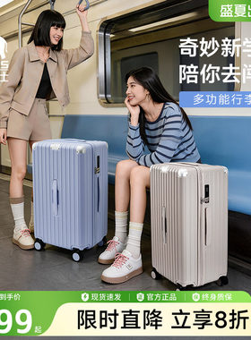 爱华仕20寸百宝箱旅行箱刹车轮