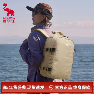 爱华仕新款双肩包女大容量旅行背包初高中大学生书包轻便电脑包