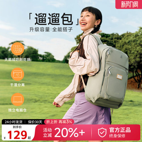 爱华仕大容量轻便电脑双肩包